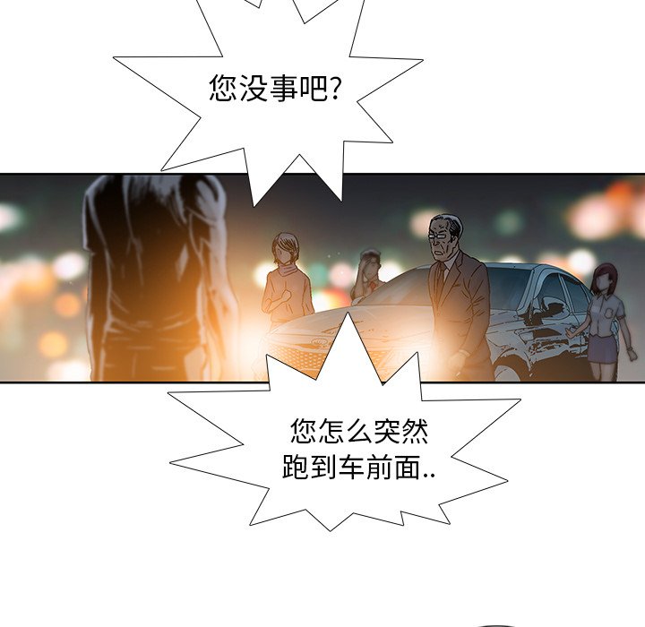 第45話 - 第57张