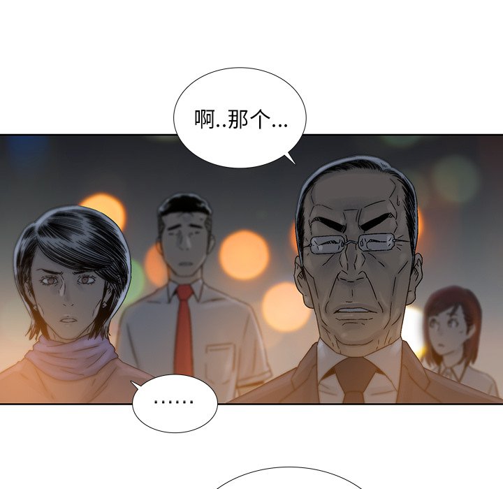 第45話 - 第59张
