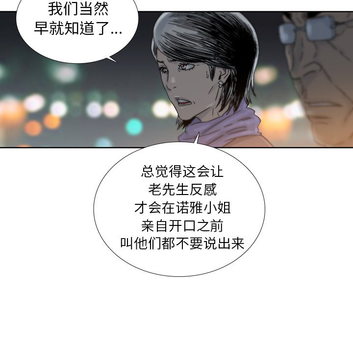 第45話 - 第61张