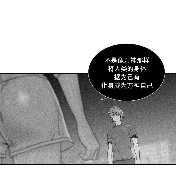 第45話 - 第62张