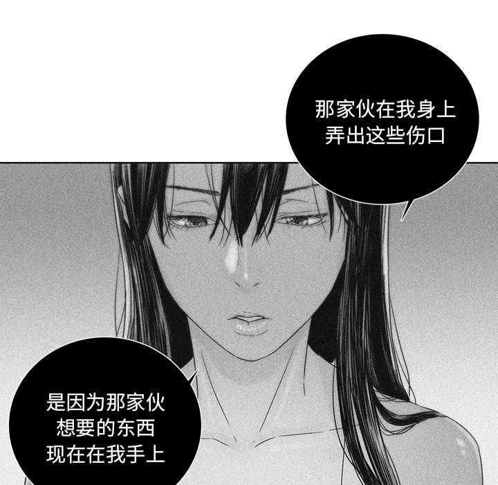 第45話 - 第63张