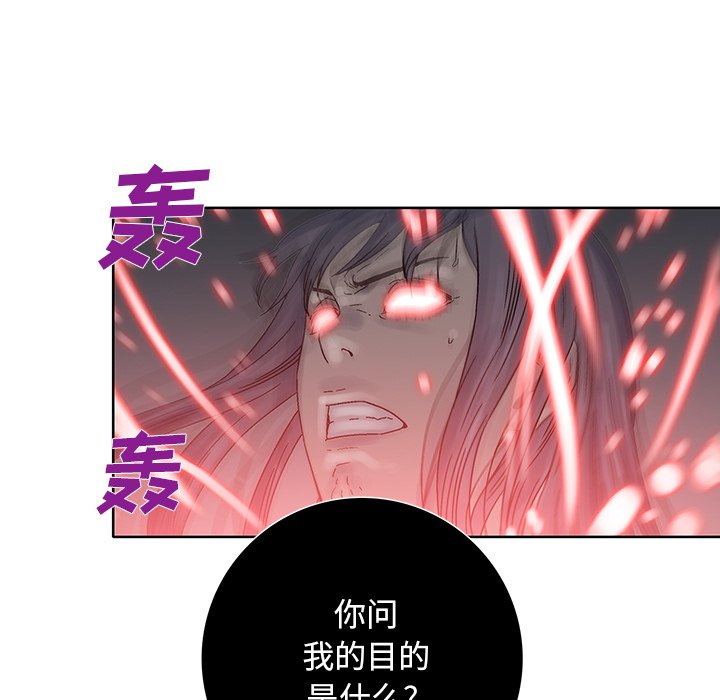 第45話 - 第66张