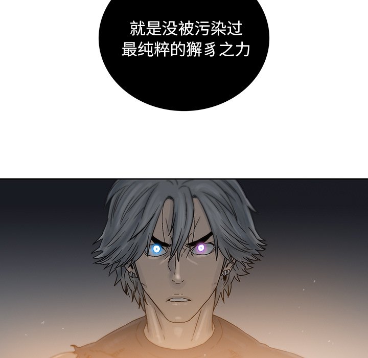 第45話 - 第69张
