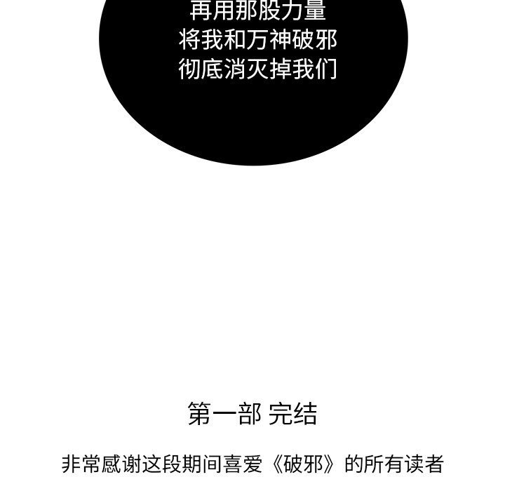 第45話 - 第72张