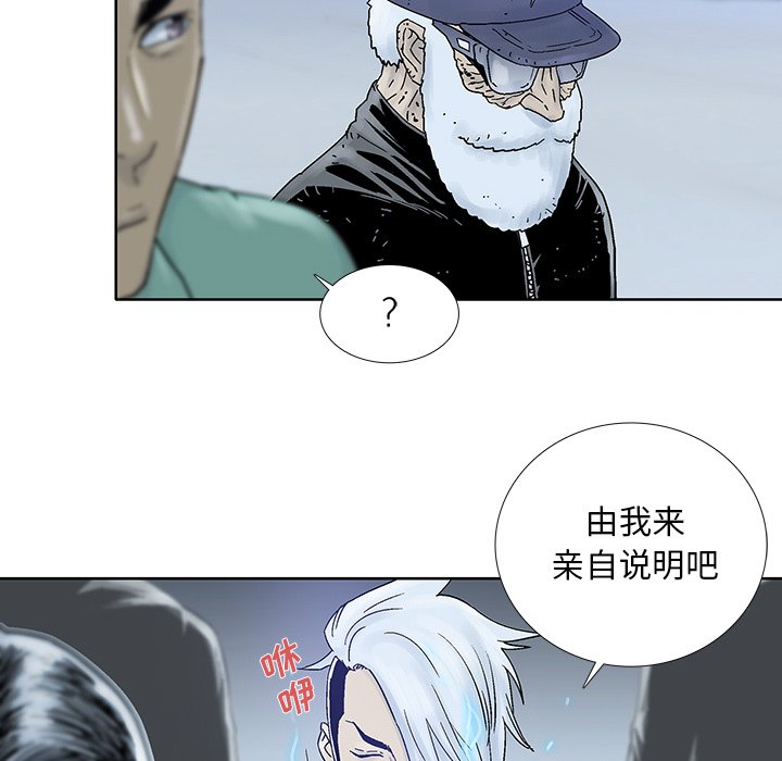 第45話 - 第9张