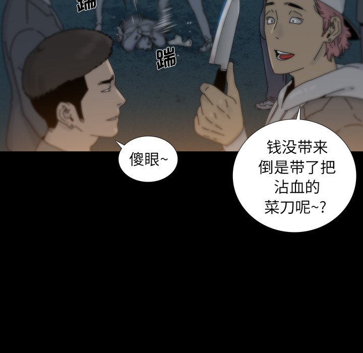 第5話 - 第10张