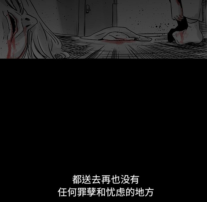 第5話 - 第13张