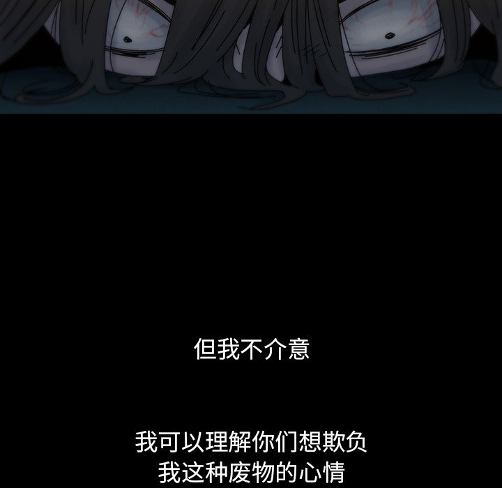 第5話 - 第15张