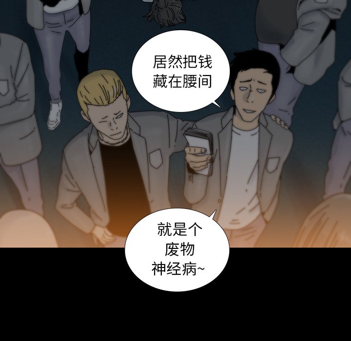 第5話 - 第17张