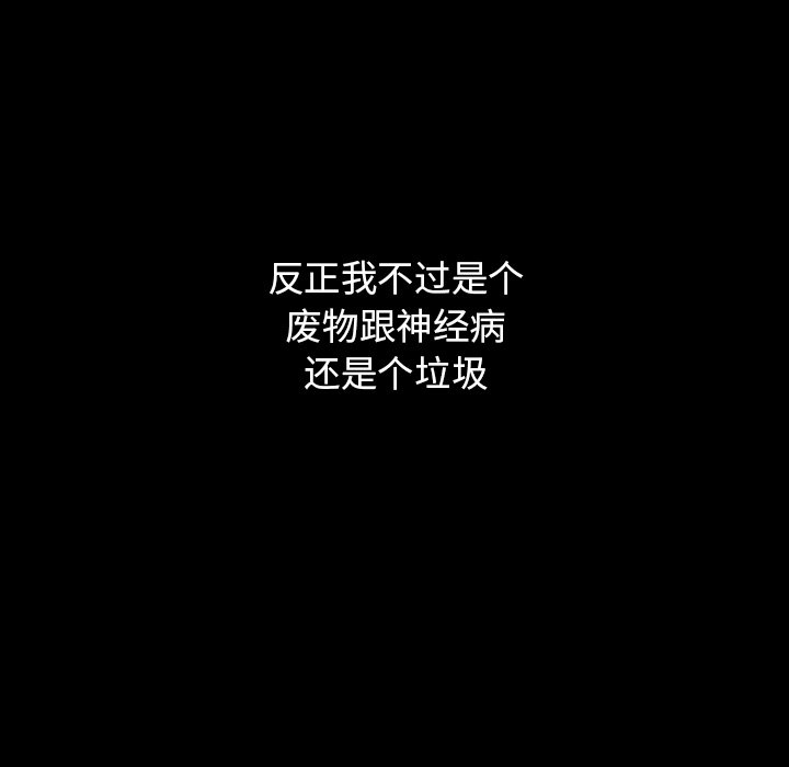 第5話 - 第18张