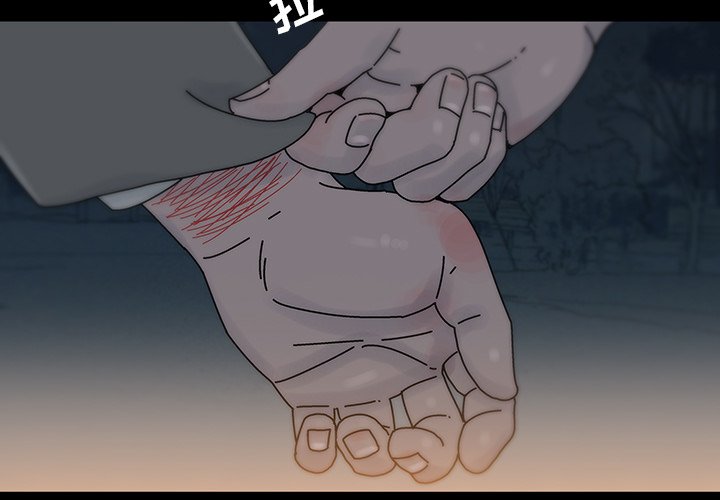 第5話 - 第2张
