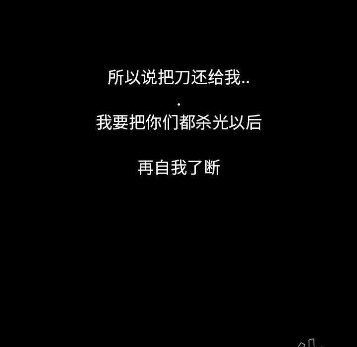 第5話 - 第20张