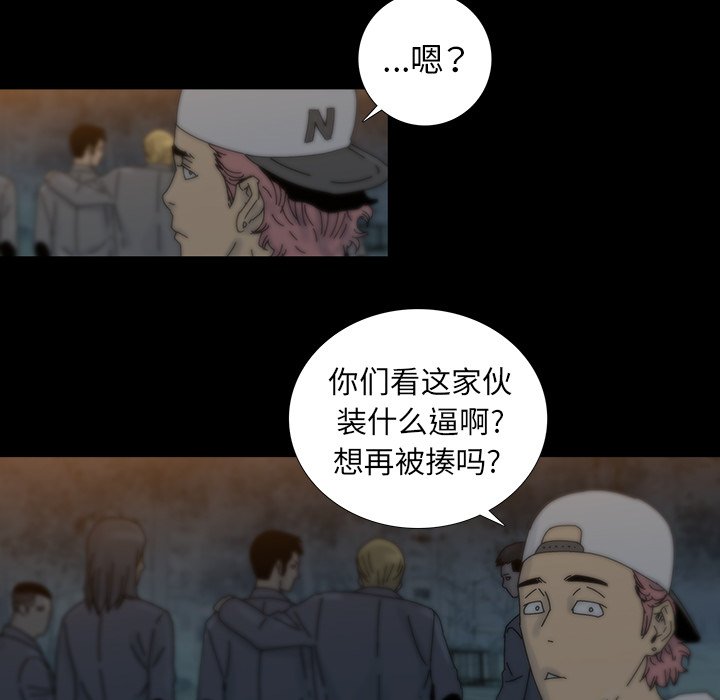 第5話 - 第26张