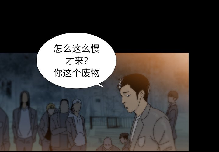 第5話 - 第3张