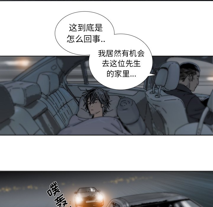 第5話 - 第39张