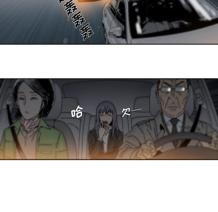 第5話 - 第40张