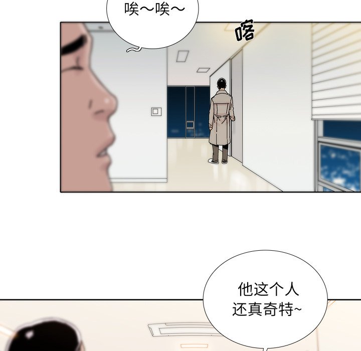 第5話 - 第46张