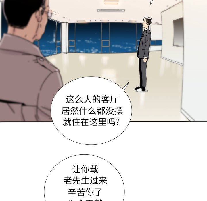 第5話 - 第47张