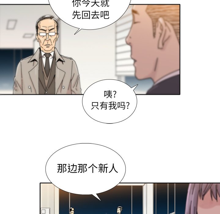 第5話 - 第48张