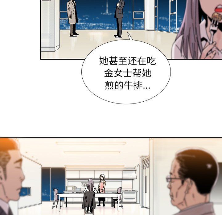 第5話 - 第49张