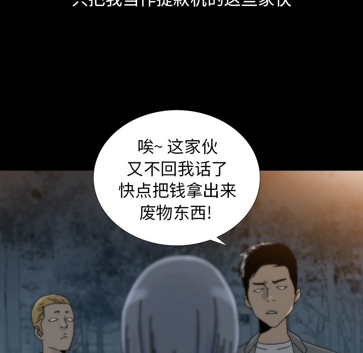 第5話 - 第5张