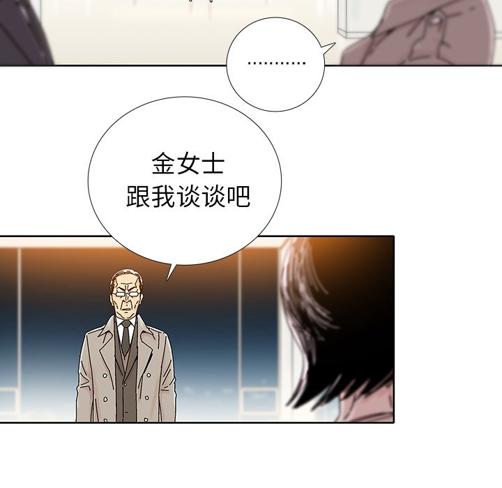 第5話 - 第50张