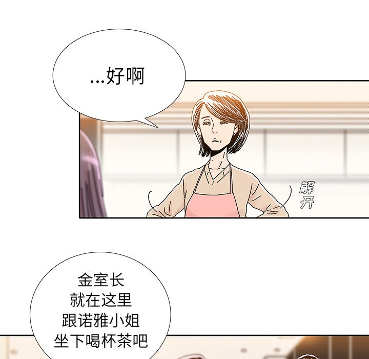 第5話 - 第51张