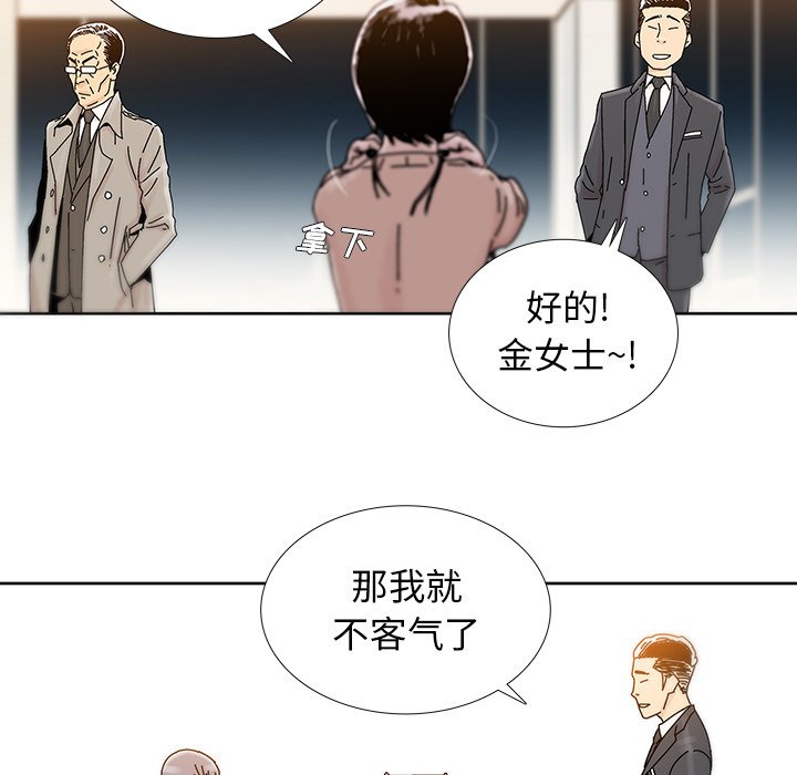 第5話 - 第52张