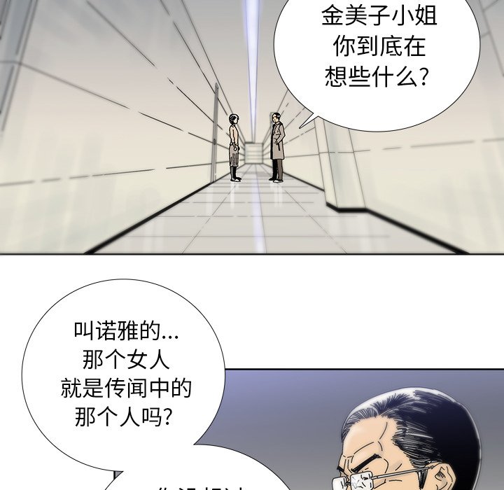 第5話 - 第54张