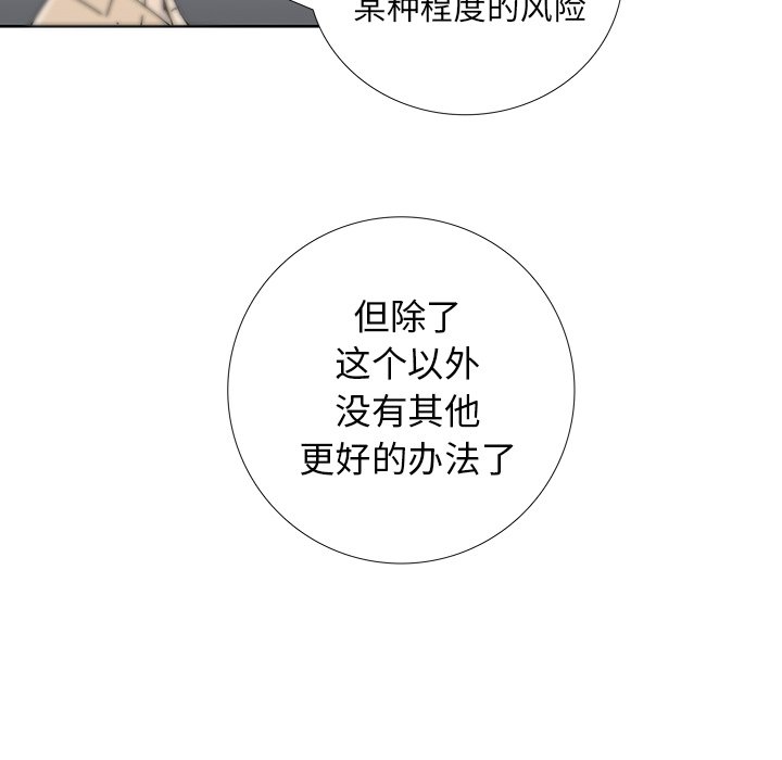 第5話 - 第56张
