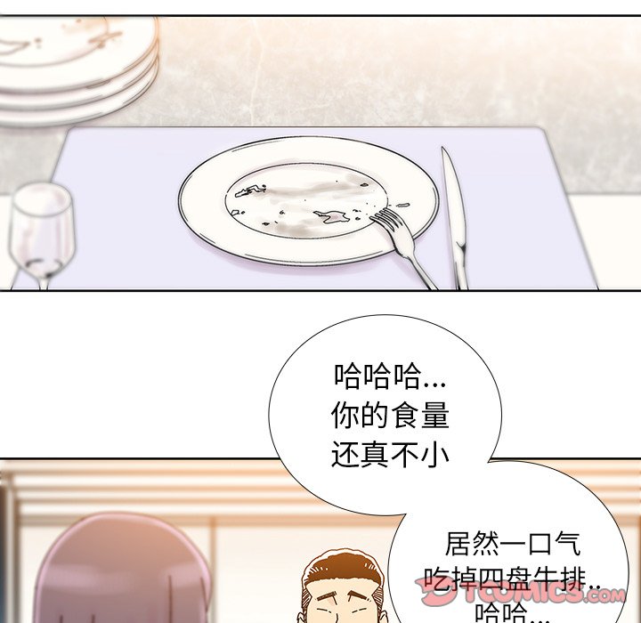 第5話 - 第57张