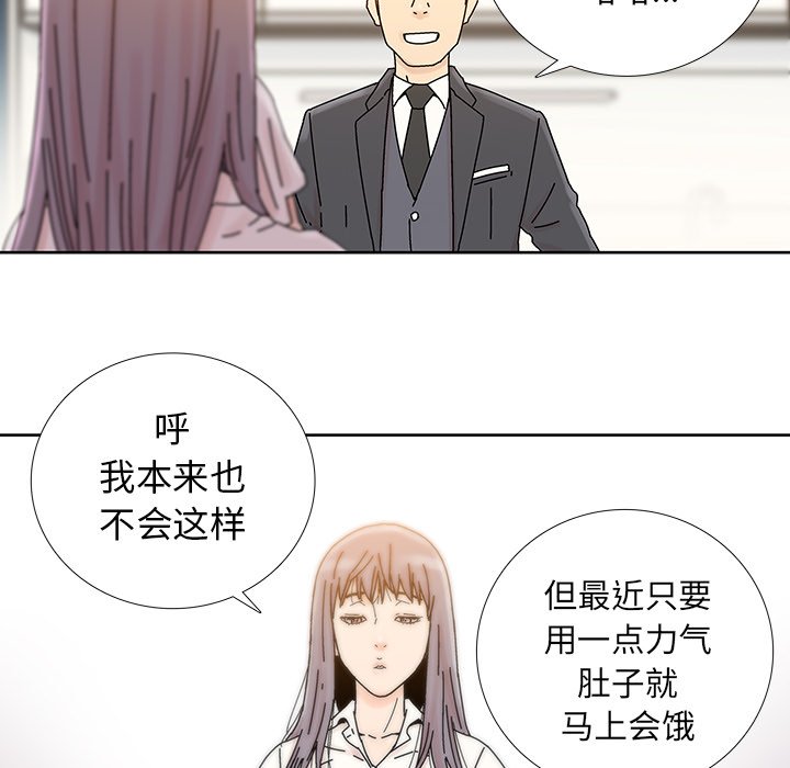 第5話 - 第58张
