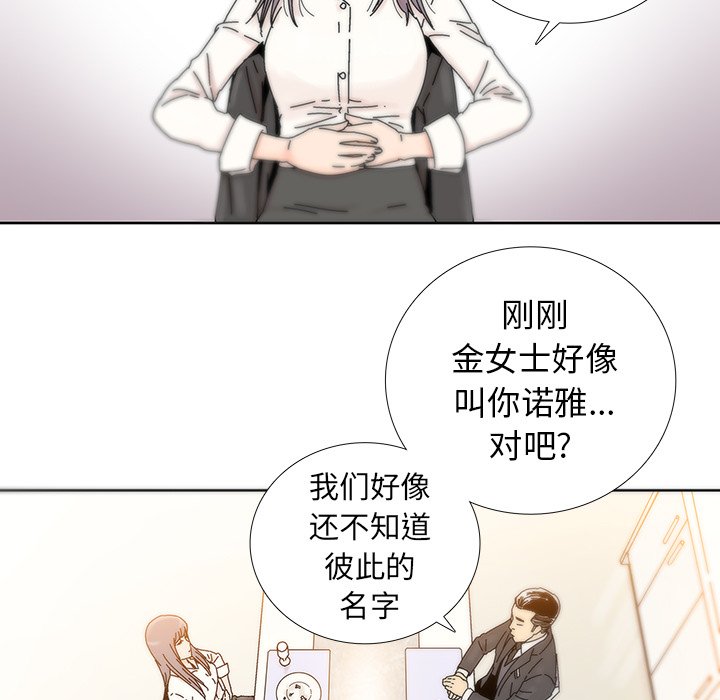 第5話 - 第59张