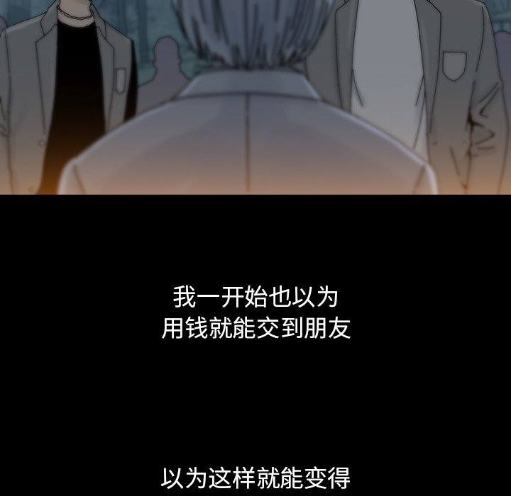 第5話 - 第6张