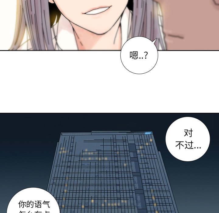 第5話 - 第62张