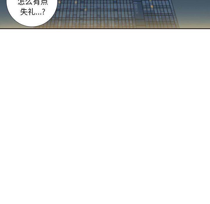 第5話 - 第63张