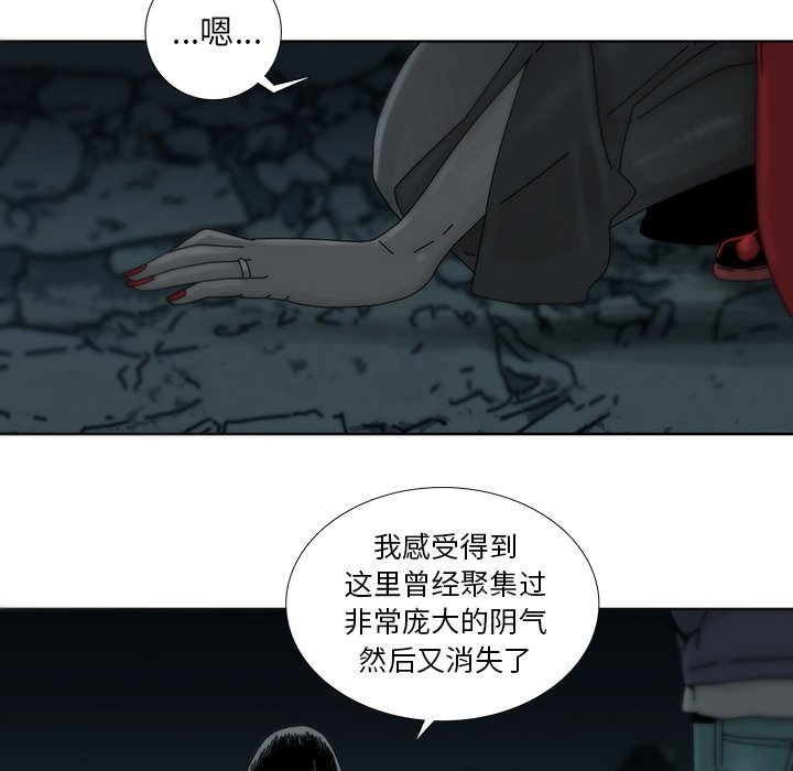 第5話 - 第66张