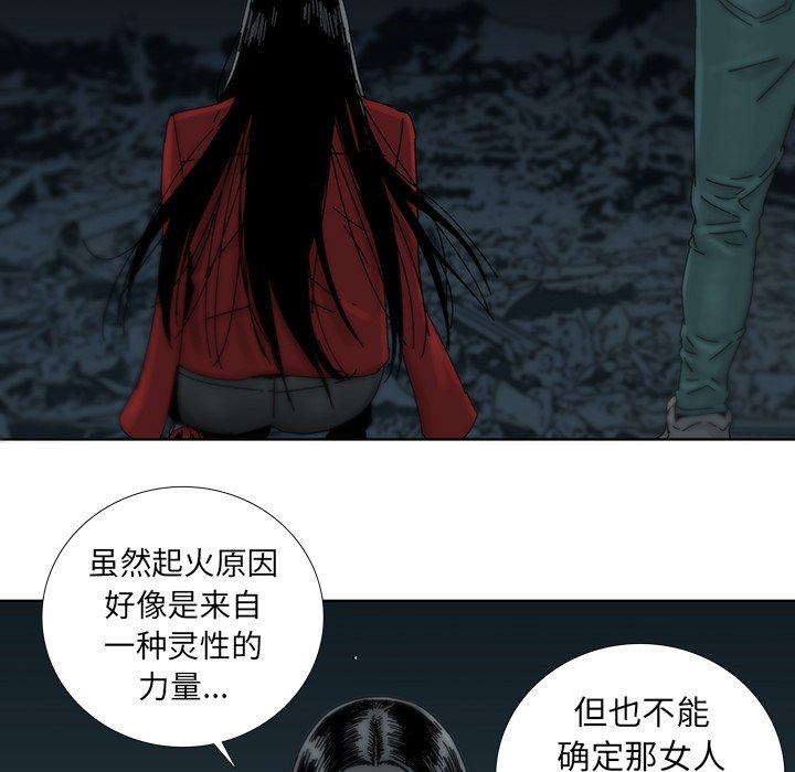第5話 - 第67张