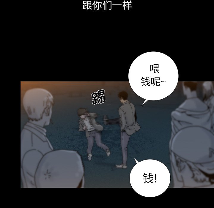 第5話 - 第7张