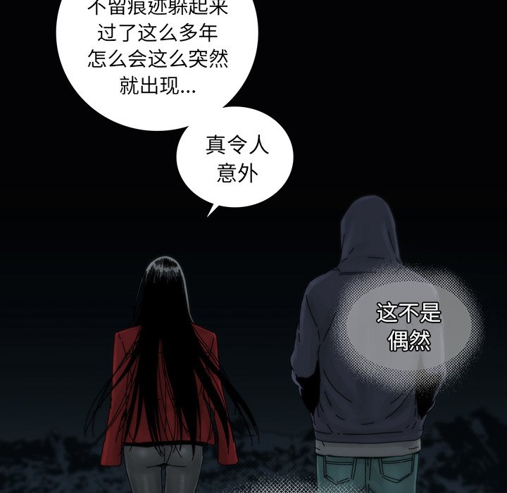 第5話 - 第71张