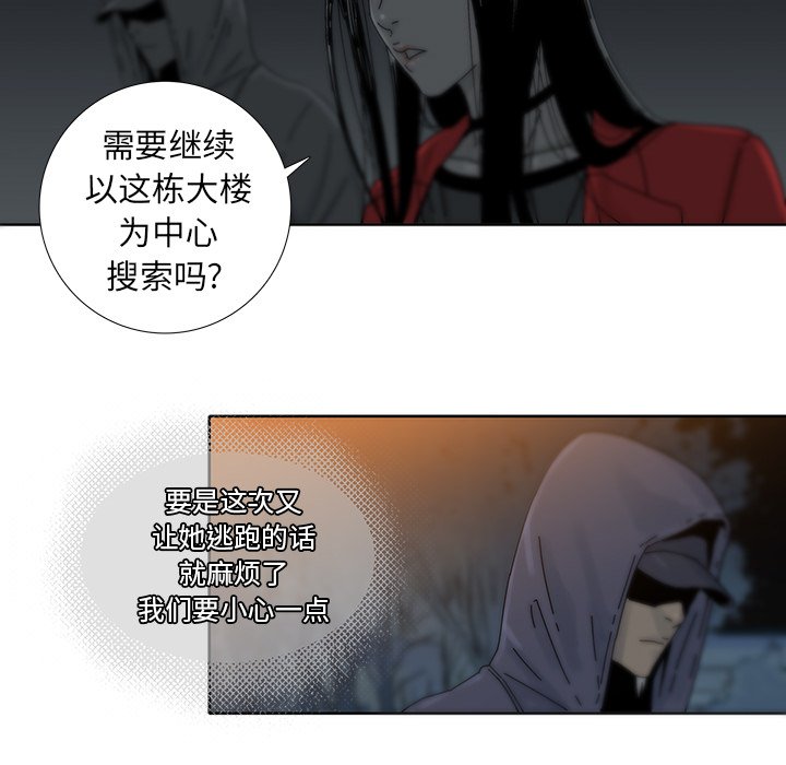 第5話 - 第73张