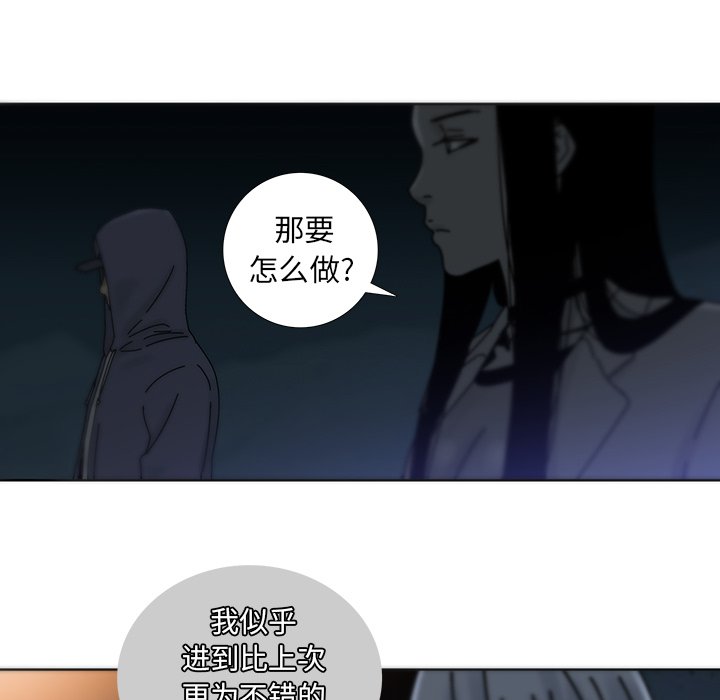 第5話 - 第74张
