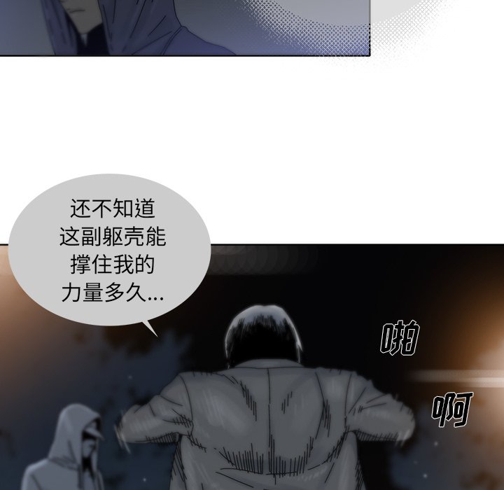 第5話 - 第76张