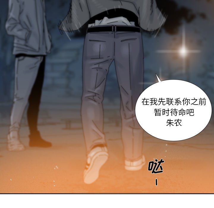 第5話 - 第77张