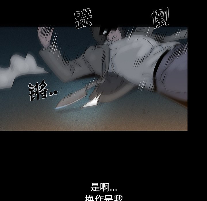 第5話 - 第8张
