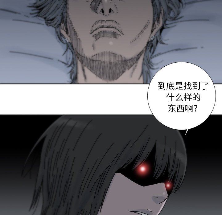 第5話 - 第81张