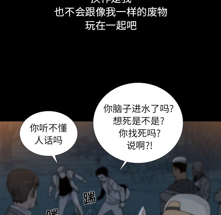 第5話 - 第9张