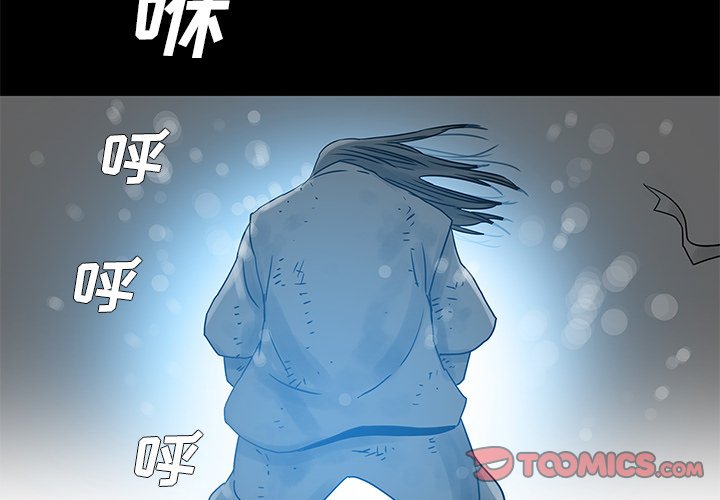 第6話 - 第1张