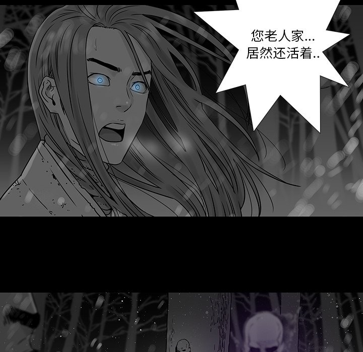 第6話 - 第12张