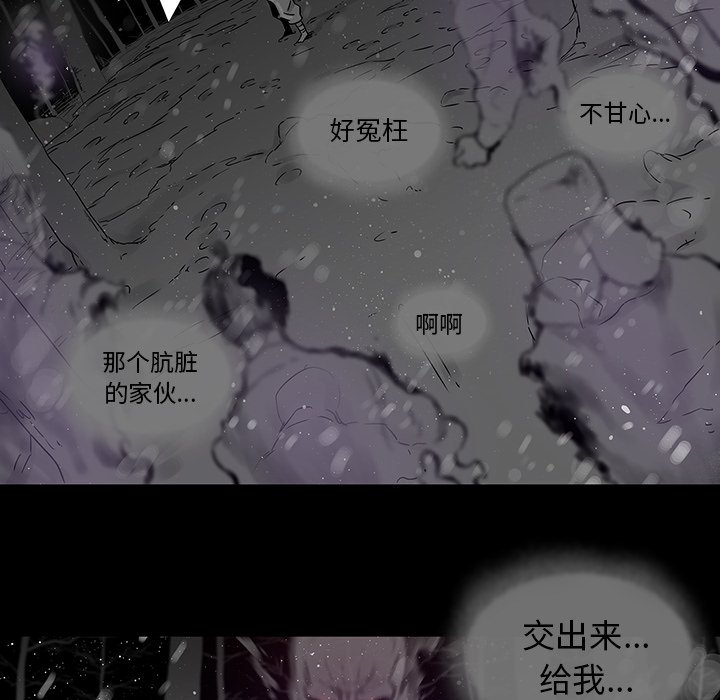 第6話 - 第15张